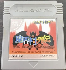Makaimura Gaiden THE DEMON DARKNESS GB Nintendo Game Boy Japanese Ver