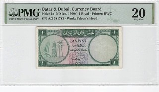 Qatar & Dubai 1 Riyal P 1a PMG 20