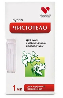 Супер Чистотело | Russian Pharma Apteka InfoGuide &  Ref Sample for verification
