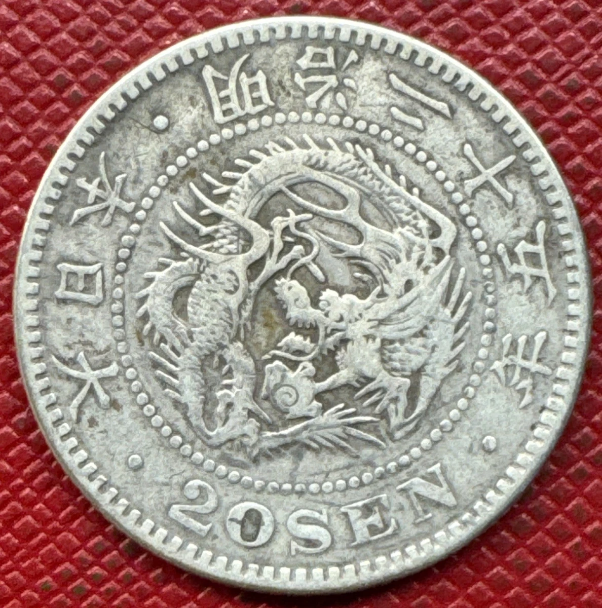 1892 年日本硬币| eBay