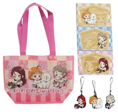 Love Live! Sonnenschein!! Glückstasche 2Nd Jahr