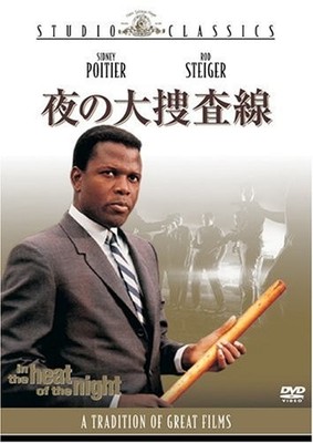 Nighttime Shakedown [DVD]