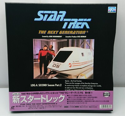 レジェンド・オブ・スタートレック シリーズ4 ④Star Trek - The Next