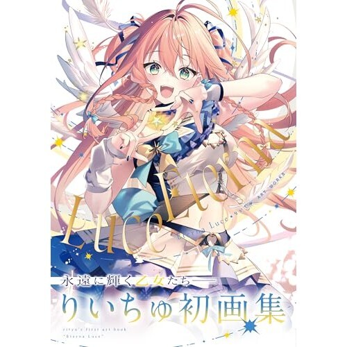 Rityu's First Art Book Eterna Luce Illustrations Artwoks