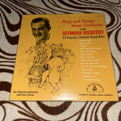 Seymour Rechtzeit   Sing And Dance Some Freilachs (GRC 72)