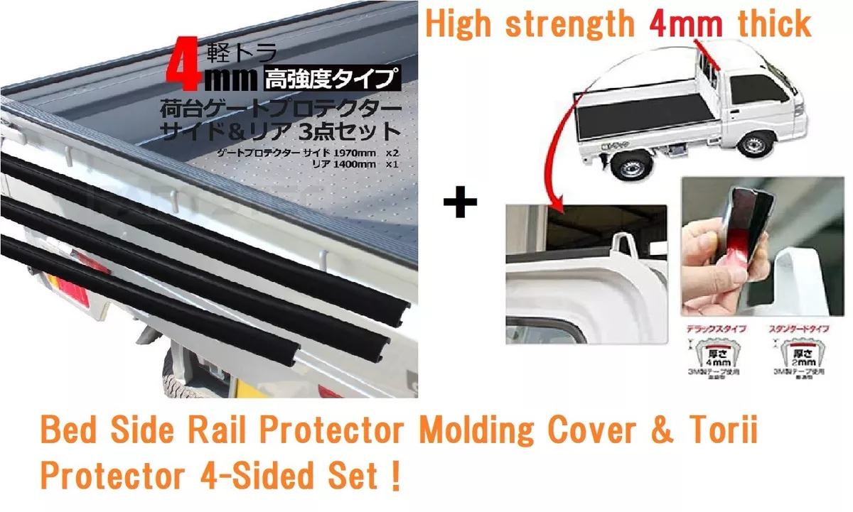 Bed Side Rail Protector Molding Cover For Japanese Kei Mini Truck