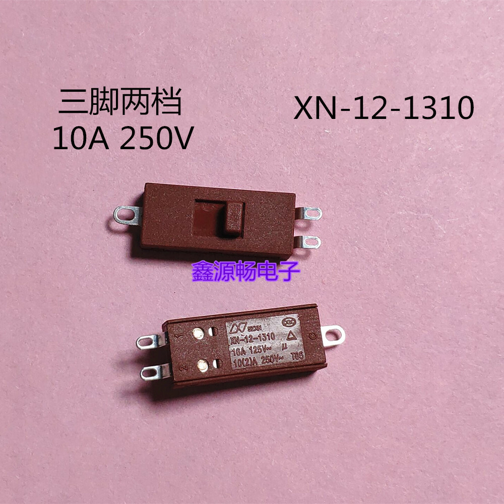 2PCS SZXN XN-12-1310 10A250V 16A125V 3 Pin 2 Positon Hair Drier