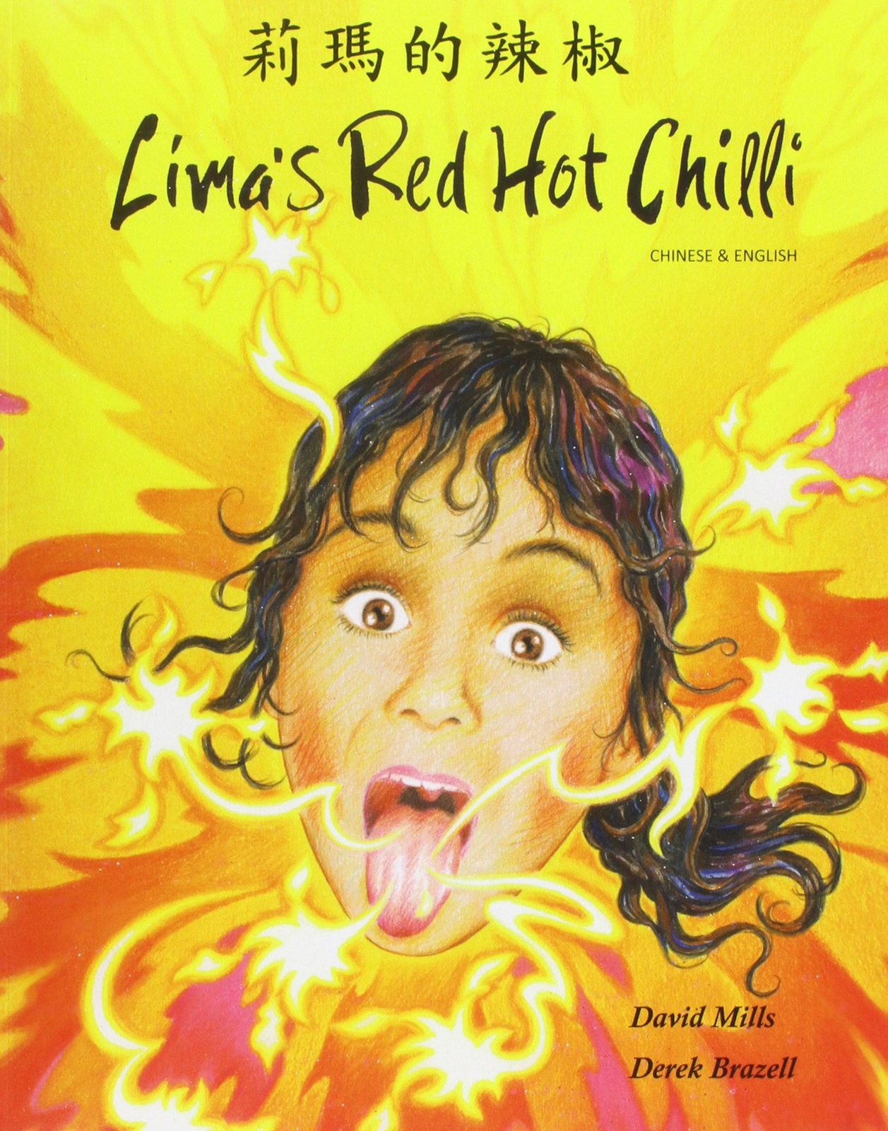 David Mills Lima's Red Hot Chilli in Chinese and English (Tascabile)