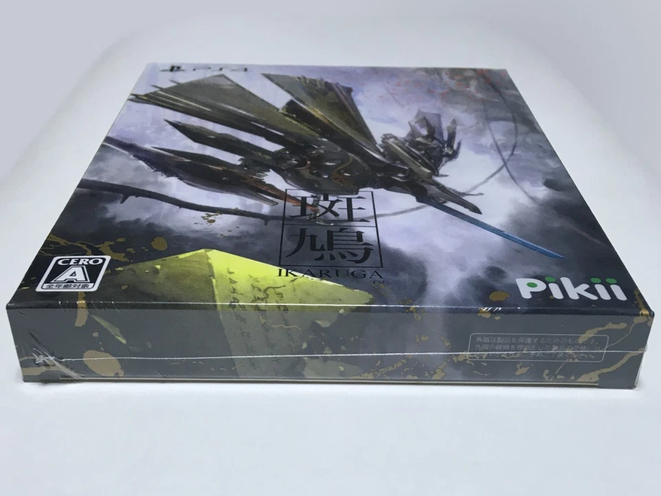 PS4 Ikaruga Limited Edition Package Playstation 4 New Sealed - Image 3 of 4