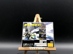 panzer dragoon 2 zwel (Sega Saturn,1996) from japan