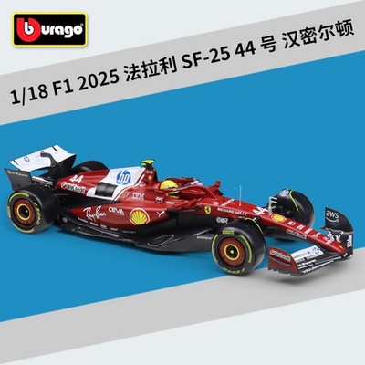 Burago 1:18 F1 Formula 2025 SF-25 Racing Simulation Alloy Car Finished Model Toy