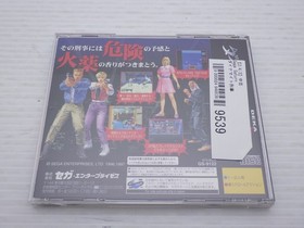 Dynamite Deka (Die Hard Arcade) Sega Saturn JP GAME. 9000024949539