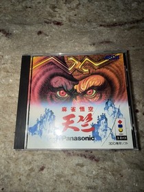Panasonic 3DO 6 Game Lot JP Import Great Wall Doraemons Syndicate Disc Near Mint