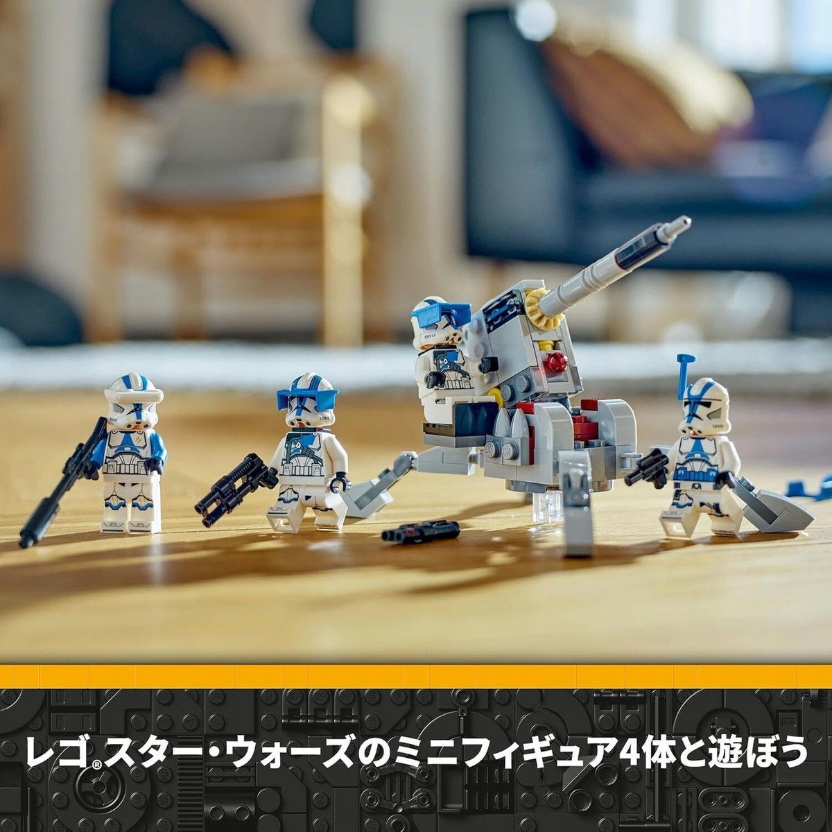 LEGO Star Wars 501st Clone Troopers Battle Pack Set 75345 From
