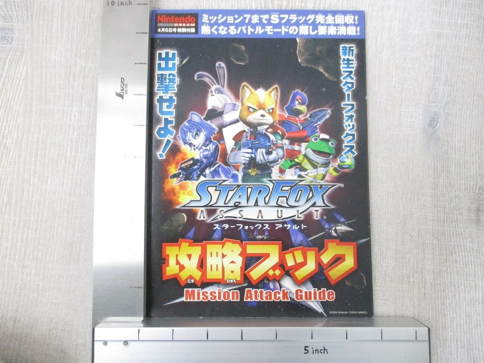 STAR FOX ASSAULT Mission Attack Guide Nintendo GameCube 2005 Japan Ltd Book - Image 2 of 4