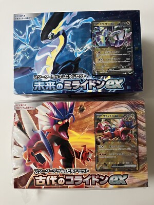 car pokemon card Pokemon Card】MEGA VENUSAUR EX【SAR】(087/063) (M1L) Japanese Single Car –  Fandom Tokyo