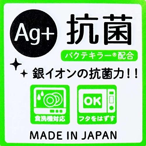 My Hero Academia Kinder 1-stufige Brotdose Bento 148×123×56 mm 360 ml Anime Japan - Bild 12 von 12