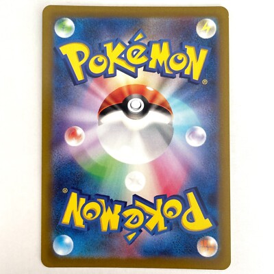 Arceus VSTAR RRR 127/172 S12a VSTAR Universe Japanese Pokemon Card