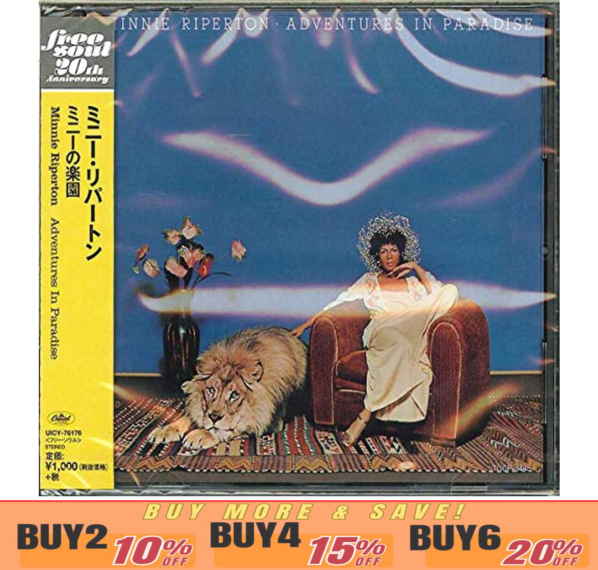 Minnie Riperton Adventures in Paradise From Japan CD 10tracks Music