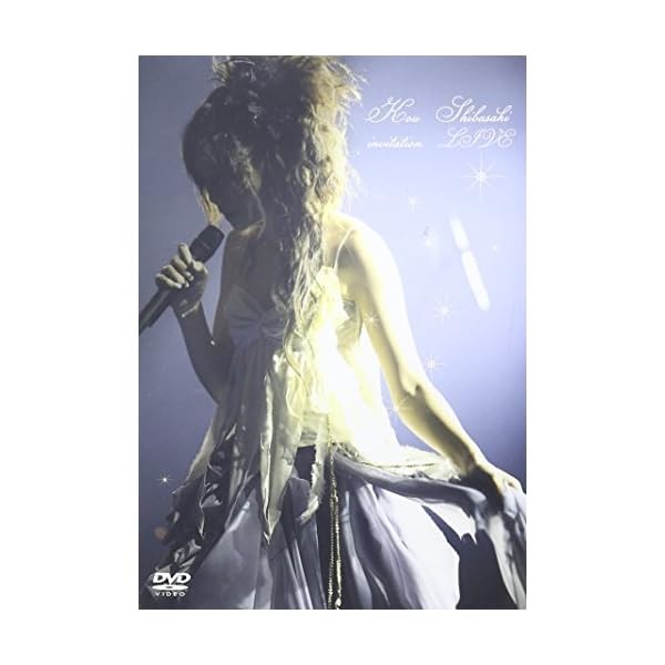 Shibasaki Kou Premium First Live ~ Invitation ~ [DVD] Official Collectible