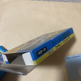 FC Famicom Astro Robo SASA Box with manual etc. Astro Robo SASA FC software