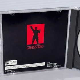 Mobile Suit Gundam Giren no Yabou SEGA SATURN with spine Japanese Game Lot of 2