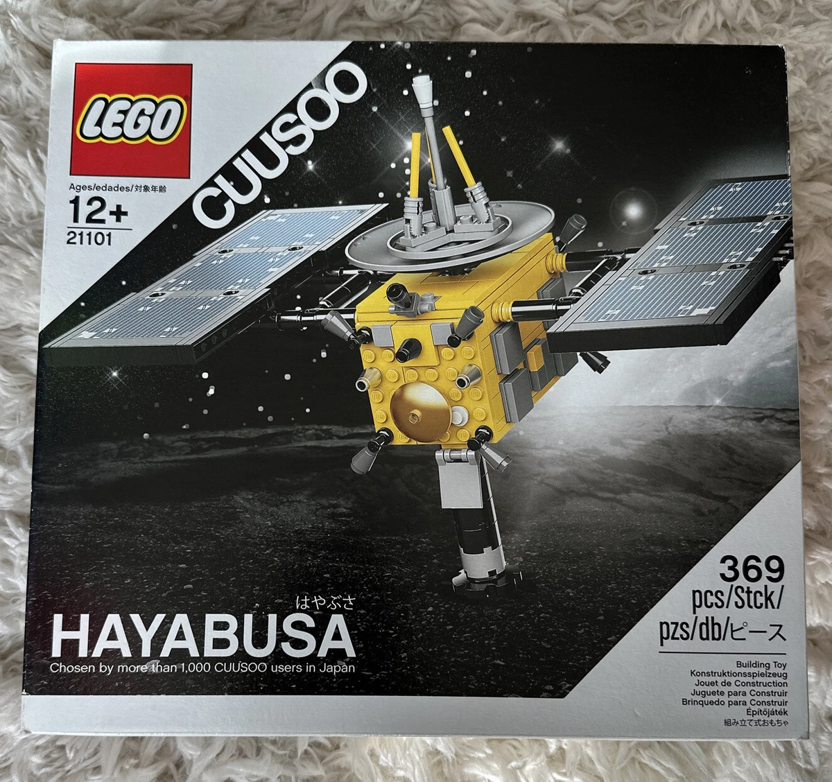 LEGO CUUSOO Hayabusa Satellite 21101 Great Condition. SHIPS FROM 