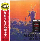 Pink Floyd NEW Vinyl LP Soundtrack From The Film "MORE"  IMPORT 180g Japan OBI