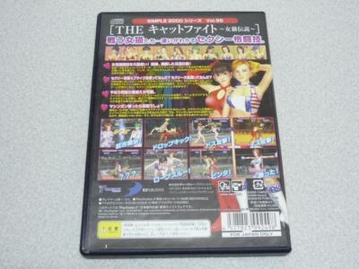 SIMPLE 2000 Series Vol.55 THE Cat Fight PS2 Japan PlayStation 2