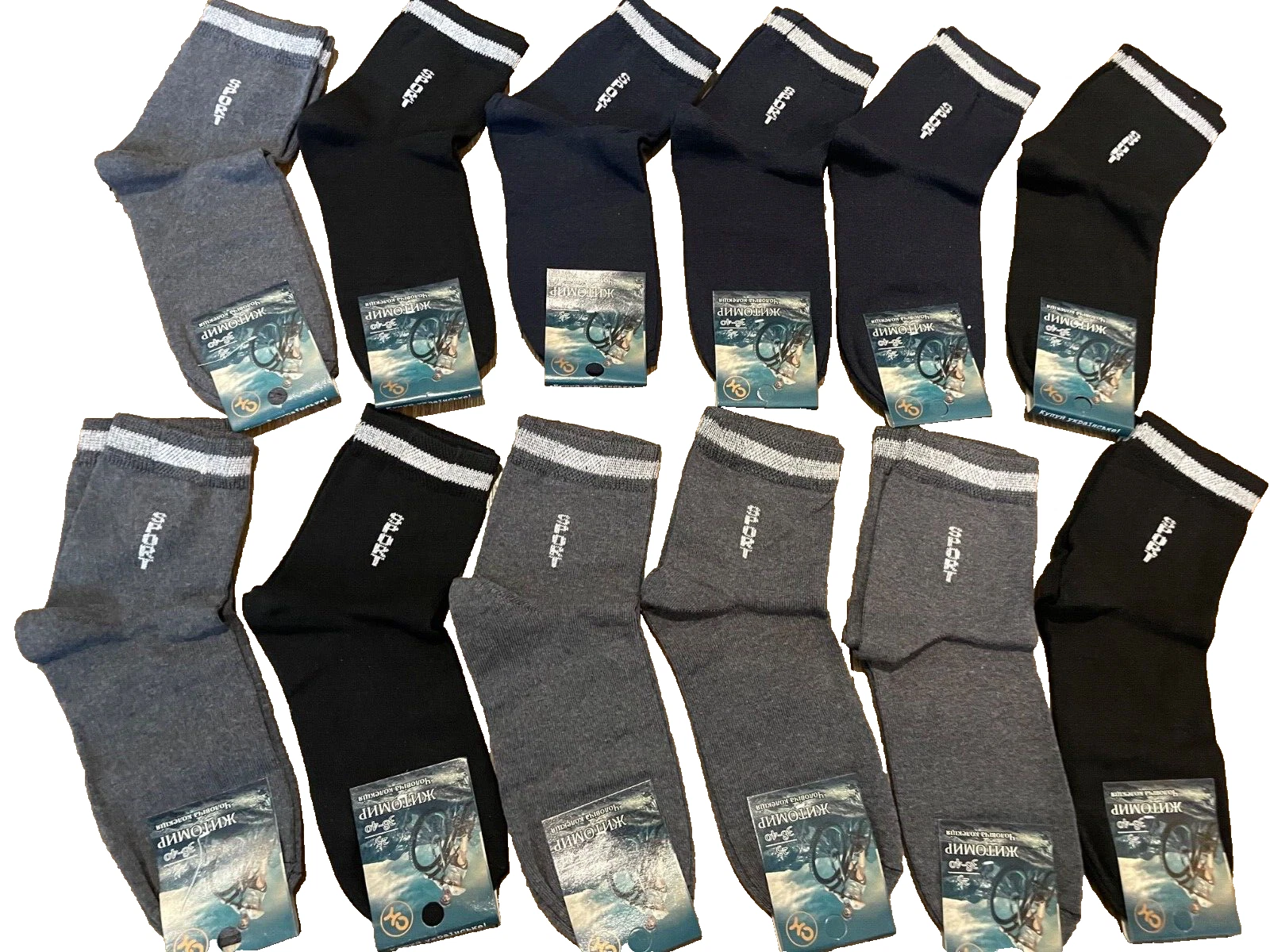 SOCKS MEN 12 pairs cotton Ukrainian