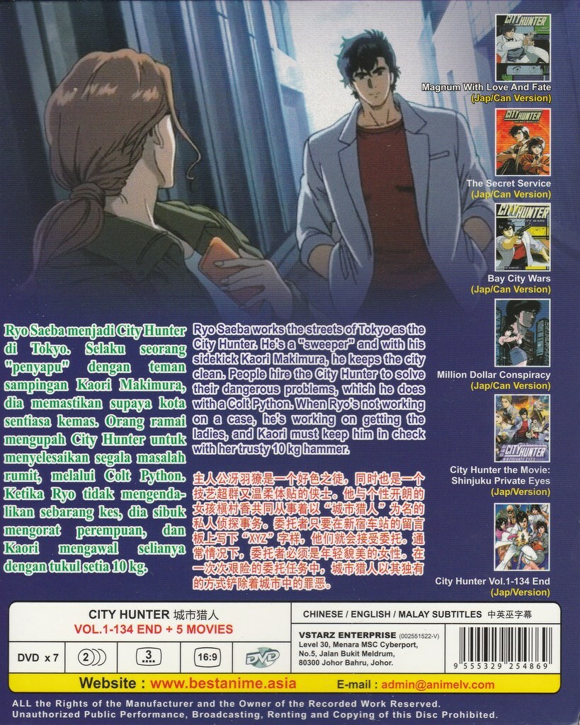 City Hunter (Vol. 1 -134 End + 5 Movie) English Sub _ Anime DVD | eBay