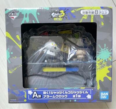 Ichiban kuji Splatoon 3 Judge-kun KoJudge-kun Alarm Clock Japan A prize ...