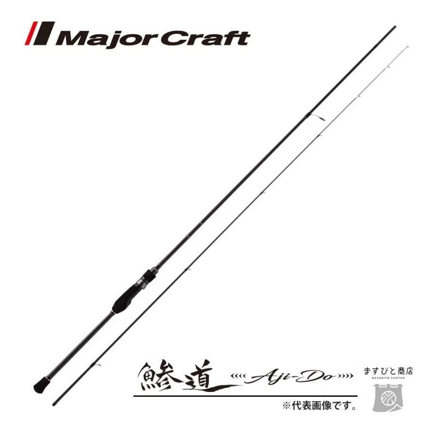 Major Craft Ajido 5G AD5-S722H/AJI Fishing Rod