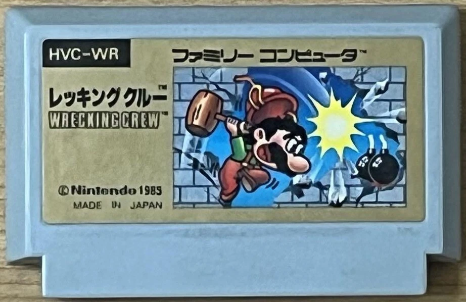 Wrecking Crew Nintendo NTSC-J (Japan) Video Games for sale | eBay