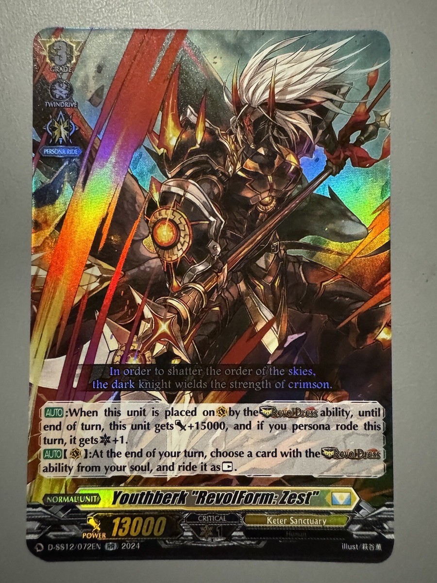 CARDFIGHT VANGUARD YOUTHBERK 