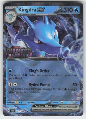 Kingdra ex (Shrouded Fable Stamped) Promo 012/064 Double Rare NM