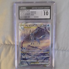 Glaceon VSTAR #217 Prices | Pokemon Japanese VSTAR Universe