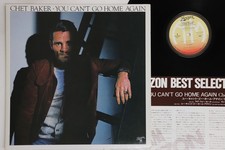 LP CHET BAKER You Can't Go Home Ag HOJ2007 HORIZON JAPAN
