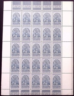 ETIOPÍA: Hoja Completa 5 x 5 Años 30 2g Ultra Coronación de Haile Selassie Sin Usar