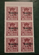 Deutsches Reich Feldpostmarken  1945  Rodi 6 er Oberrand  st&uuml;ck unbenutzt  Repro