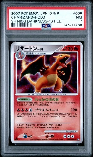 2007 POKEMON JPN DIAMOND & PEARL SHINING DARKNESS 1ST ED CHARIZARD-HOLO PSA 7