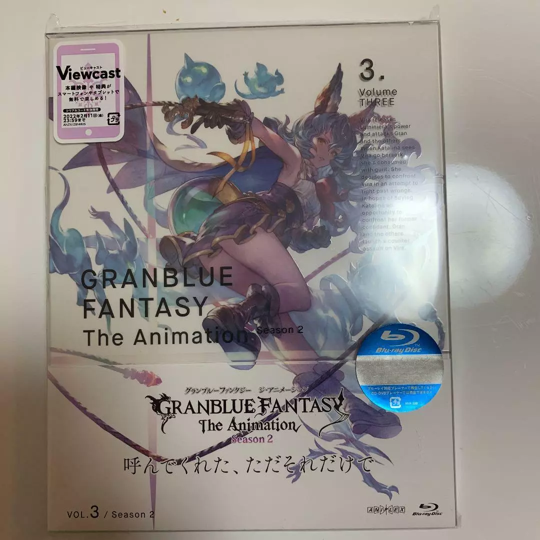 Granblue Fantasy Season 1 Part 2 Blu-ray