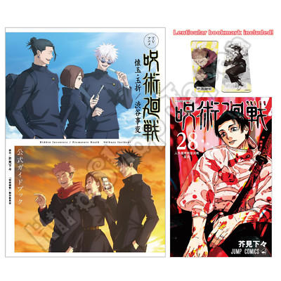 漫画 28冊セット(詳細は商品説明へ) s-l400.jpg