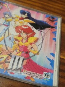 Valis 3 III The fantasm Soldier PC engine CD TurboGrafx-16	 Japan Import US SALE