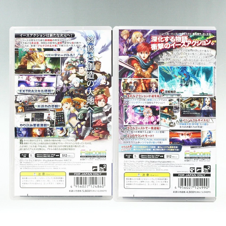 Ys 7 - Ys Seven - & Ys - The Oath in Felghana - PSP [Japón] PlayStation Portátil Foto 2 de 4