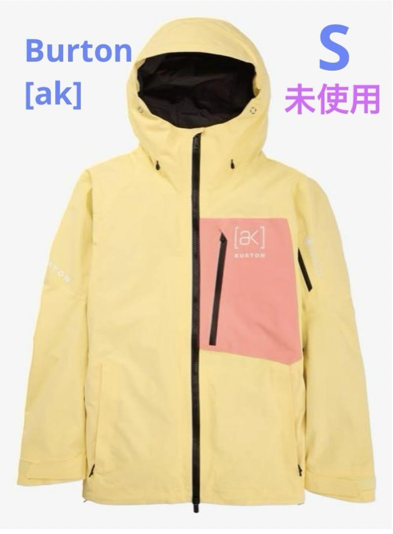 スノーボード burton ak / yellow S Burton AK Cyclic GORE-TEX 2L Men's Size S Snowboard Jacket