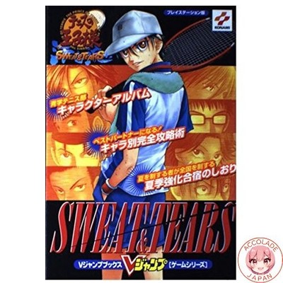 The Prince of Tennis ~ SWEATTEARS PlayStation Edition V Jump Books Spielserie