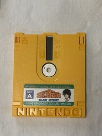 Ginga Densho Galaxy Odyssey Nintendo Famicom Disk System US Seller