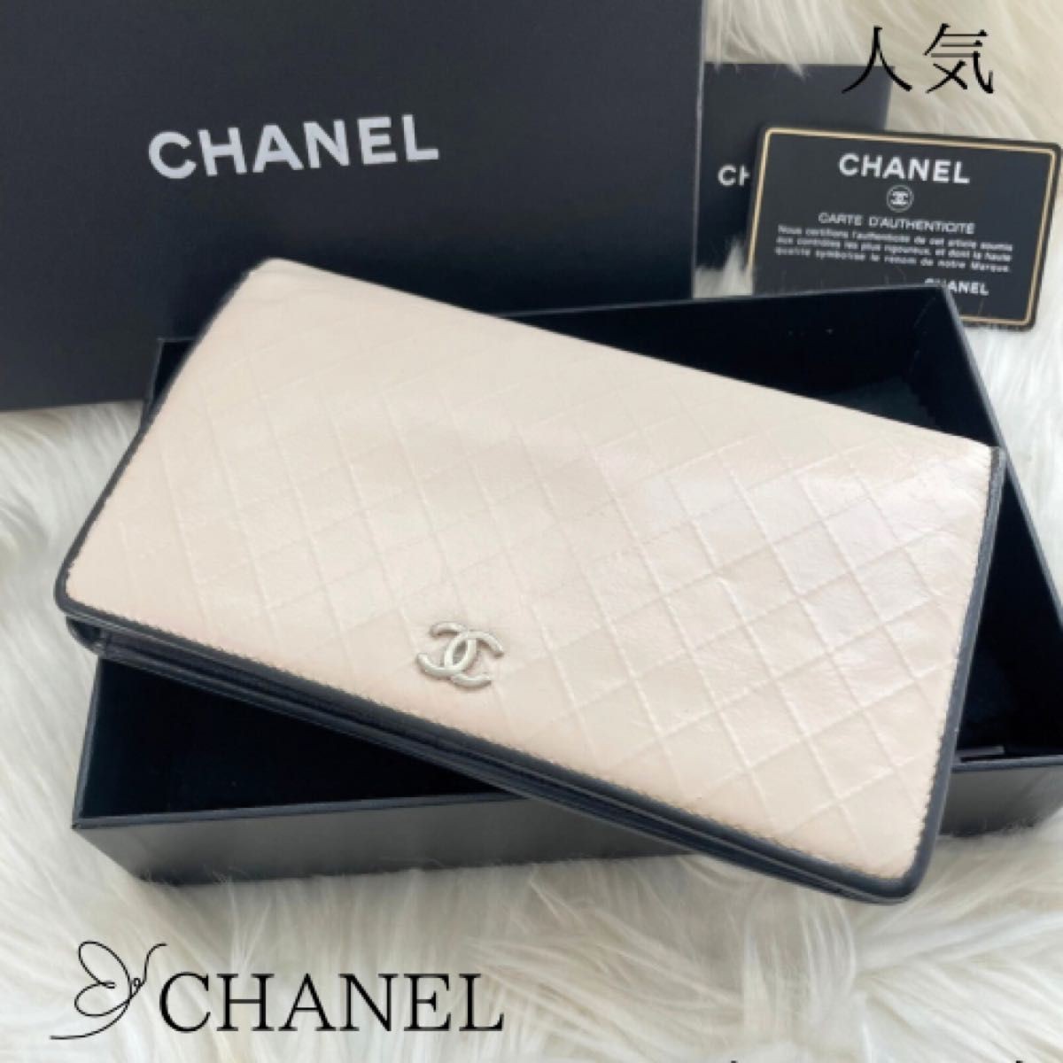 CHANEL Coco Mark Bi-Fold Long Wallet in White & Black PQ269037