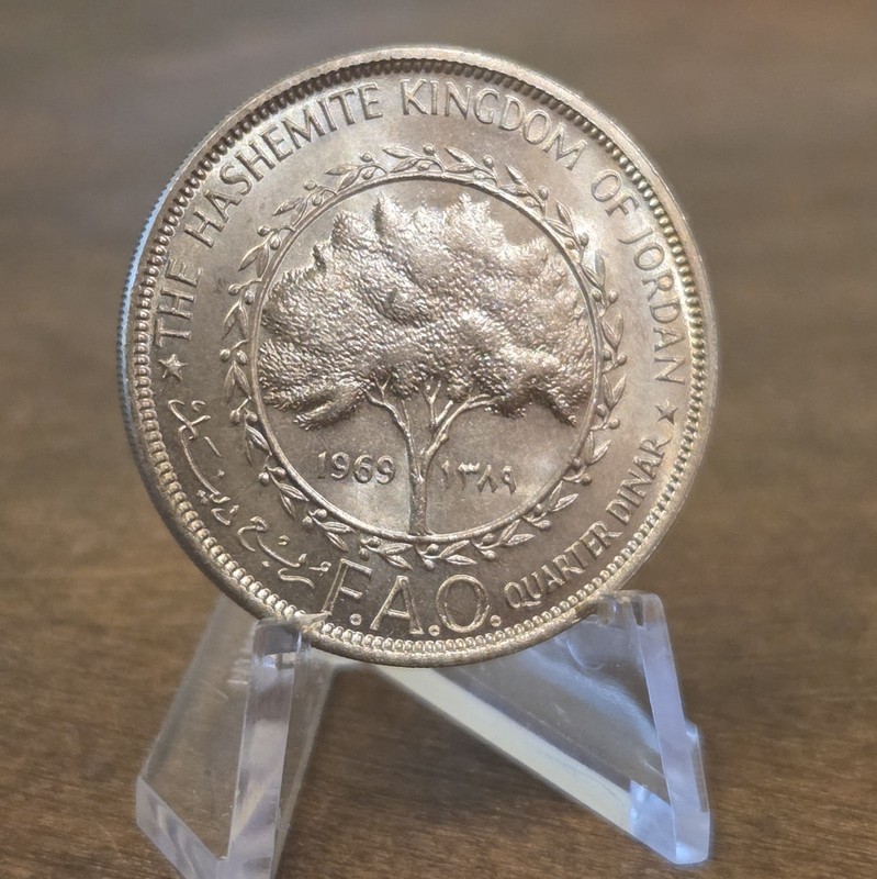 1969 JORDAN FAO  Olive Tree KING TALAL Antique Quarter Dinar Coin i117306